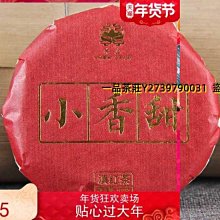 高山流水 古箏金曲 中國文采聲像 CD專輯 二手 C60 歷史價格詳細信息