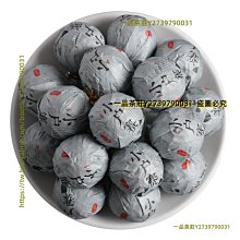 一品茶莊 云南普洱茶 2022年 秋茶 臨滄 曼崗散茶 50克/盒 普洱生茶 養生茶 水果茶 送人禮品 茶葉 歷史價格詳細信息