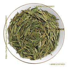 一品茶莊 大量  精品云南普洱茶 2021年老樹茶 100易武小餅生茶 茶葉 歷史價格詳細信息