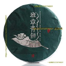 一品茶莊 云南普洱茶 2022年 秋茶 臨滄 曼崗散茶 50克/盒 普洱生茶 養生茶 水果茶 送人禮品 茶葉 歷史價格詳細信息