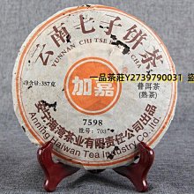 一品茶莊 云南陳皮白茶新會陳皮+云南白茶陳皮老白茶薄片小茶餅散裝500g 歷史價格詳細信息