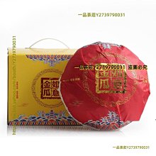 一品茶莊 大量 云南普洱茶 50克小冰島生茶餅 老樹茶七子餅 生茶小餅茶 歷史價格詳細信息