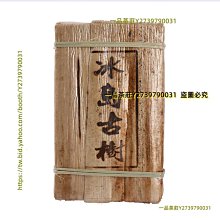 一品茶莊 大量 云南普洱茶 50克小冰島生茶餅 老樹茶七子餅 生茶小餅茶 歷史價格詳細信息