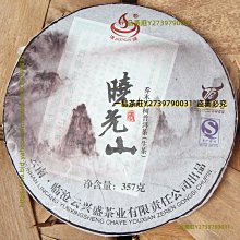 一品茶莊 西梅果泥 西梅果泥西梅果泥果泥復合果蔬汁飲料 滿300元出貨 歷史價格詳細信息