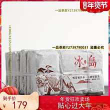 一品茶莊 大量 云南普洱茶 50克小冰島生茶餅 老樹茶七子餅 生茶小餅茶 歷史價格詳細信息