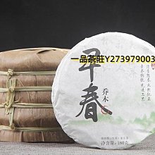 一品茶莊 早春普洱熟茶 問根濃香糯香方磚 普洱茶小茶磚 糯米香茶沱 歷史價格詳細信息