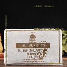 明中期 熟美穿云龍紋珮10103 歷史價格詳細信息