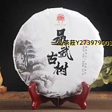 云南古樹七子餅普洱茶生茶古樹茶大樹茶勐海易武布朗普洱餅357g 歷史價格詳細信息