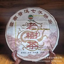 棗莊膠合板粉碎機樹皮粉碎機圓木雜木木頭粉碎機除塵鋸末粉碎機 歷史價格詳細信息