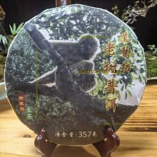 一品茶莊 云南普洱茶 2022年 秋茶 臨滄 曼崗散茶 50克/盒 普洱生茶 養生茶 水果茶 送人禮品 茶葉 歷史價格詳細信息