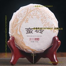 一品茶莊 云南臨滄冰島普洱茶熟茶古樹龍珠沱茶小粒裝散裝茶熟普口糧茶500g 歷史價格詳細信息