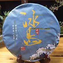 一品茶莊 云南普洱茶 2022年 秋茶 臨滄 曼崗散茶 50克/盒 普洱生茶 養生茶 水果茶 送人禮品 茶葉 歷史價格詳細信息