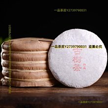 2017年珍稀野生動物朱鸛，丹頂鶴一對，PCGS MS67R193 歷史價格詳細信息