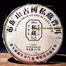 云南保山南紅飛天大日如來吊墜#虧出回血一個南紅原礦保山南紅精 歷史價格詳細信息