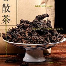 一品茶莊 大量 云南普洱茶 50克小冰島生茶餅 老樹茶七子餅 生茶小餅茶 歷史價格詳細信息