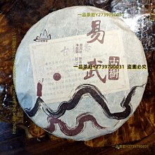 一品茶莊 云南普洱熟茶中期普洱熟茶2006年金帆磚茶2852熟茶磚250g/片 歷史價格詳細信息