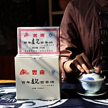 一品茶莊 2016年原料龍園號山野大樹普洱熟茶餅古樹云南七子餅380g/餅 歷史價格詳細信息