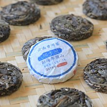 一品茶莊 5折  云南普洱茶 合昌軒大雪山普洱七子餅 生茶餅 古樹珍藏 歷史價格詳細信息