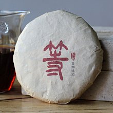 一品茶莊 云南普洱茶 布朗春尖 大樹老樹普洱生磚 200克明前春茶 直供 歷史價格詳細信息