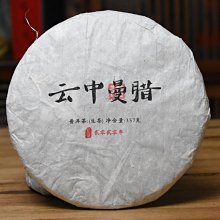 一品茶莊 云南勐海茶區  賀開純古樹茶  頭春茶  250克  挑采大樹 歷史價格詳細信息