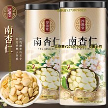 【光合果物】南投信義巨峰葡萄 3串禮盒(3串/箱) 歷史價格詳細信息