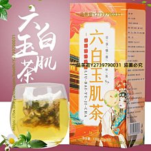 一品茶莊 婉明蜜桃烏龍茶 水蜜桃　水果茶　茶葉 調味茶代用茶三角包茶　滿300元出貨 歷史價格詳細信息
