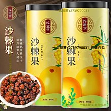 一品茶莊 淳滋堂　刺梨200克  刺梨茶 刺梨干果茶刺梨泡水晾曬泡水泡茶泡　滿300元出貨 歷史價格詳細信息