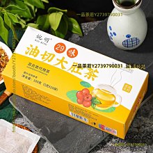 【滿300出貨】油亮款超薄油光女士連身襪性感油光男士帶jj套連身絲襪飛機襪【私密發貨】 歷史價格詳細信息