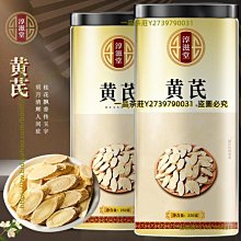 一品茶莊 淳滋堂　冬瓜荷葉烏龍茶 三角包茶100g/20包 調味茶水果花草茶養生　滿300元出貨 歷史價格詳細信息