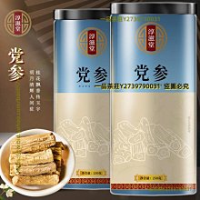 一品茶莊 淳滋堂　茯苓200克罐裝 茯苓瓶裝 云苓白茯苓塊新貨茯苓茶 歷史價格詳細信息