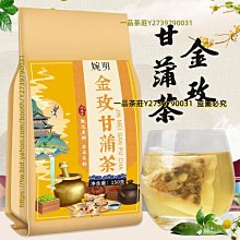 一品茶莊 婉明蜜桃烏龍茶 水蜜桃　水果茶　茶葉 調味茶代用茶三角包茶　滿300元出貨 歷史價格詳細信息