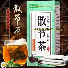 一品茶莊 淳滋堂　冬瓜荷葉烏龍茶 三角包茶100g/20包 調味茶水果花草茶養生　滿300元出貨 歷史價格詳細信息