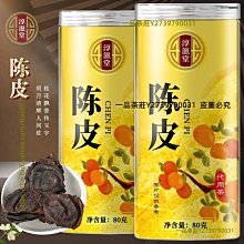 一品茶莊 淳滋堂　散結茶 蒲公英散結茶茯苓葛根百合非古方散結茶袋泡茶養生　滿300元出貨 歷史價格詳細信息