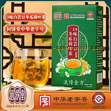 【養元堂】明亮果50粒/罐-3入組 早安健康嚴選 歷史價格詳細信息