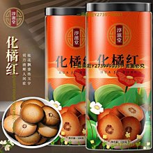一品茶莊 淳滋堂　冬瓜荷葉烏龍茶 三角包茶100g/20包 調味茶水果花草茶養生　滿300元出貨 歷史價格詳細信息