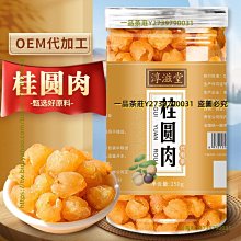 桂圓紅棗枸杞茶 桂圓黑棗枸杞茶 美妍 幫助入睡 增強體力 調整體質 養生 健康維持【附發票/滿額免運】 歷史價格詳細信息