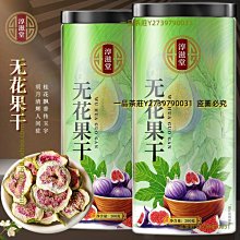 一品茶莊 淳滋堂　冬瓜荷葉烏龍茶 三角包茶100g/20包 調味茶水果花草茶養生　滿300元出貨 歷史價格詳細信息