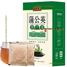 養生堂 一條根雪蓮霜500g 薰衣草霜 青草霜按摩 舒緩  指壓 順瑛堂 天山 歷史價格詳細信息