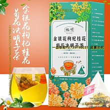 一品茶莊 婉明蜜桃烏龍茶 水蜜桃　水果茶　茶葉 調味茶代用茶三角包茶　滿300元出貨 歷史價格詳細信息