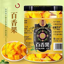 【金桔檸檬茶✔10入】生津止渴▪開胃退火▪買5送1║韓國人蔘茶▪枸杞子▪黑棗▪黃金椰棗▪生機蓮子▪桂花#HC09B 歷史價格詳細信息