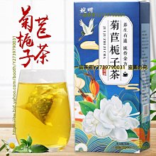 一品茶莊 婉明蜜桃烏龍茶 水蜜桃　水果茶　茶葉 調味茶代用茶三角包茶　滿300元出貨 歷史價格詳細信息