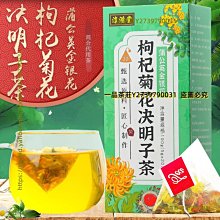 一品茶莊 蒲公英茶  蒲公英新貨代用茶網紅爆品 滿300元出貨 歷史價格詳細信息