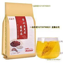 一品茶莊  大紅袍濃香型巖茶肉桂烏龍茶共500g高山茶葉 養生茶 水果茶 送人禮品 歷史價格詳細信息