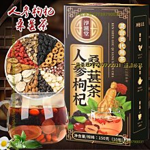 一品茶莊 淳滋堂　人參十寶茶組合茶150克人參黃精桑椹茶枸杞黃精茶瑪咖五寶　滿300元出貨 歷史價格詳細信息