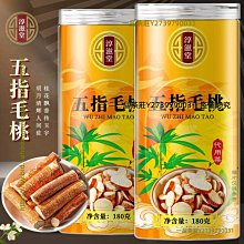 一品茶莊 品鑒正宗福鼎白茶 磻溪白茶 葉白牡丹壽眉貢眉試喝裝2022年白牡丹 歷史價格詳細信息