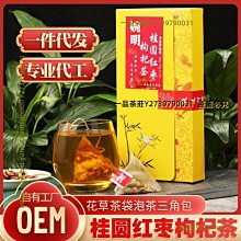 一品茶莊 婉明蜜桃烏龍茶 水蜜桃　水果茶　茶葉 調味茶代用茶三角包茶　滿300元出貨 歷史價格詳細信息