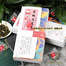 一品茶莊 婉明蜜桃烏龍茶 水蜜桃　水果茶　茶葉 調味茶代用茶三角包茶　滿300元出貨 價格比較,價格查詢,歷史價格詳細信息