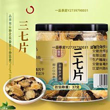一品茶莊 淳滋堂　冬瓜荷葉烏龍茶 三角包茶100g/20包 調味茶水果花草茶養生　滿300元出貨 歷史價格詳細信息