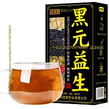 養生堂五色食物養生一本全 田日新 2013-7-1 天津科學技術 歷史價格詳細信息