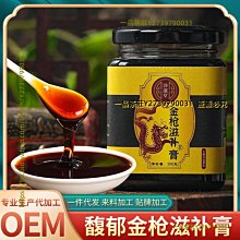 一品茶莊 淳滋堂　冬瓜荷葉烏龍茶 三角包茶100g/20包 調味茶水果花草茶養生　滿300元出貨 歷史價格詳細信息